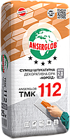 Декоративна штукатурка Anserglob ТМК 112 "Короїд" (сіра)