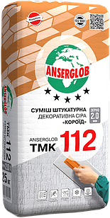 Декоративна штукатурка Anserglob ТМК 112 "Короїд" (сіра)