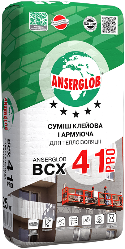Клей армуючий для теплоізоляції Anserglob ВСХ 41 Pro