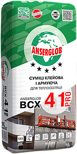 Клей армуючий для теплоізоляції Anserglob ВСХ 41 Pro