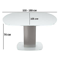 Розкладний стіл Nicolas Houston 130-190х105см білий з матовою скляною стільницею на одній ніжці