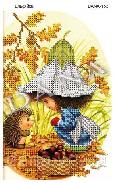 Схема для часткової вишивки Ельфійка