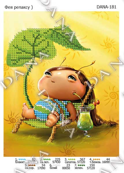 Схема під бісер Фея релаксу, фото 1