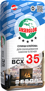 Клей для камінів та печей Anserglob ВСХ 35