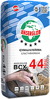 Клей для плитки еластичний Anserglob ВСХ 44 TOTAL