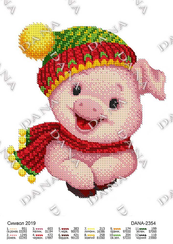 Схема для часткового вишивання бісером Символ 2019 року, фото 1