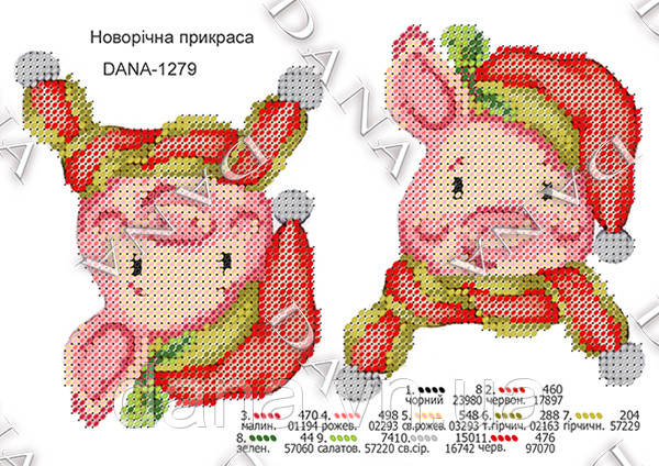 Схема для вишивки Новорічна прикраса
