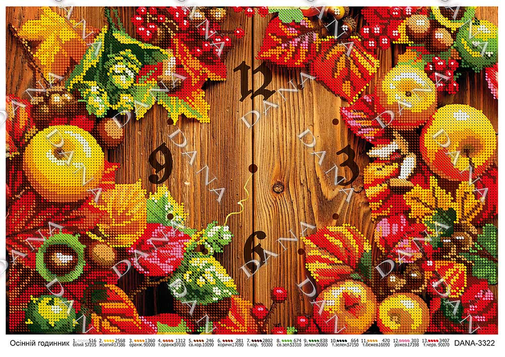 Схема для вишивки Осінні, фото 1