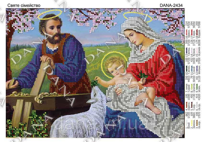 Схема для вишивки  Святе сімейство