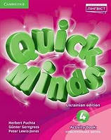 Quick Minds (Ukrainian edition) 4 Activity Book (робочий зошит)