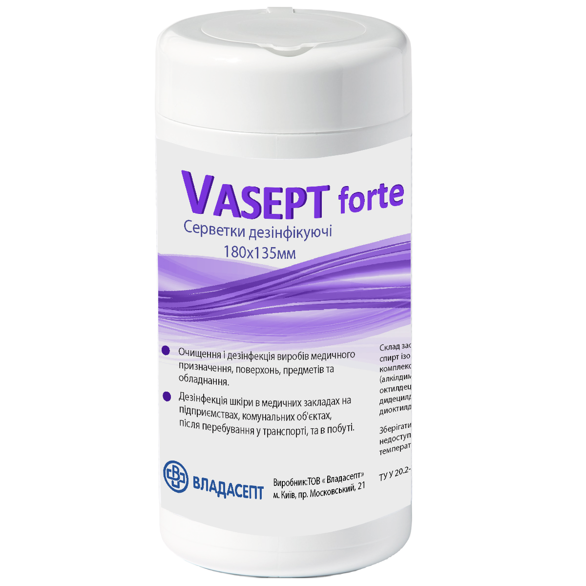 Серветки дезінфікуючі VASEPT forte