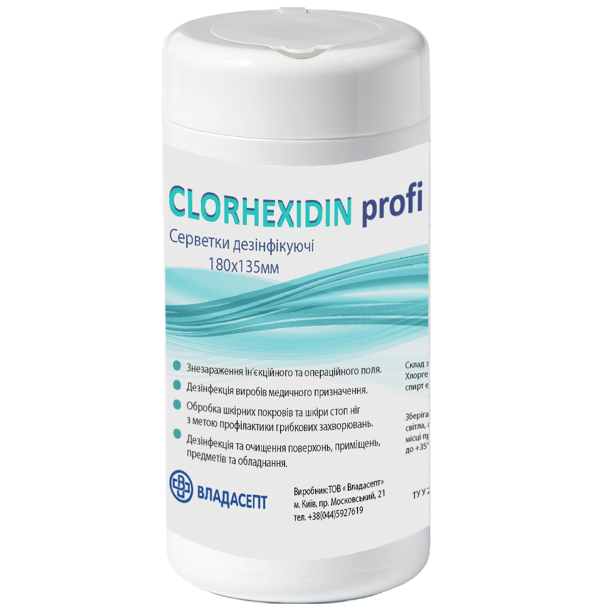 Серветки дезінфікуючі CHLORHEXIDIN profi