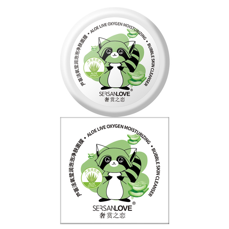 Маска для обличчя SERSANLOVE Aloe Bubble Mask з екстрактом алое 100 гр