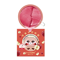 Гідрогелеві патчі під очі SERSANLOVE Apple Moisturizing Eye Mask з екстрактом яблука 60 шт