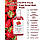 Гель-скраб для тіла SERSANLOVE Fresh Strawberry Fruit Scrub Body Wash з екстрактом полуниці 260 мл, фото 4