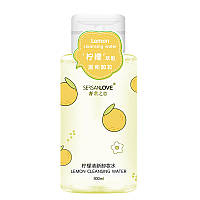 Засіб для зняття макіяжу SERSANLOVE Lemon Cleansing Water 300 мл