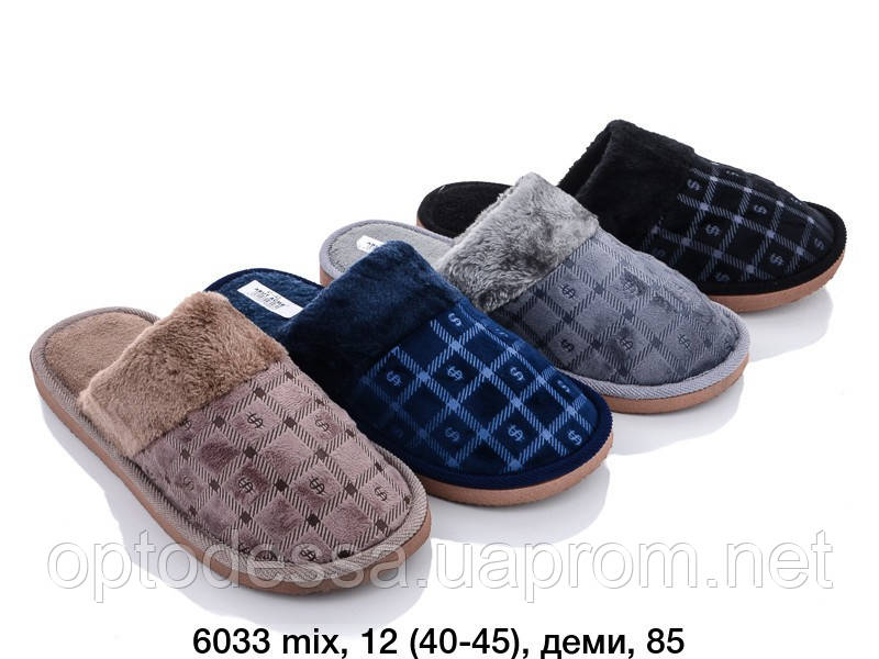 Тапочки чоловічі Plaazzo