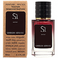 Giorgio Armani Si TESTER LUX, женский, 60 мл