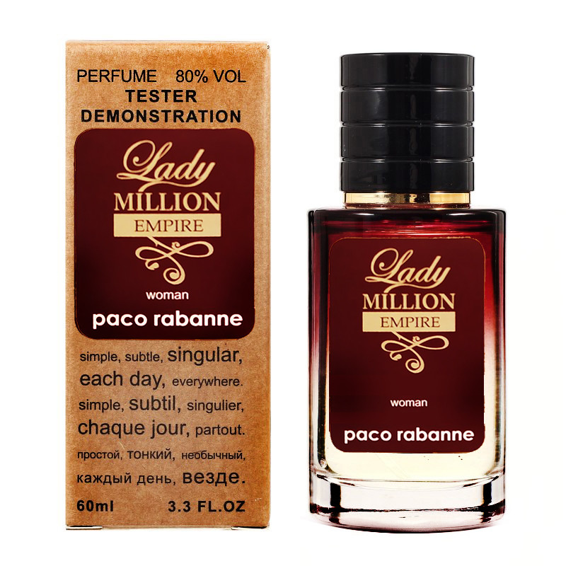 Paco Rabanne Lady Million Empire TESTER LUX, жіночий, 60 мл