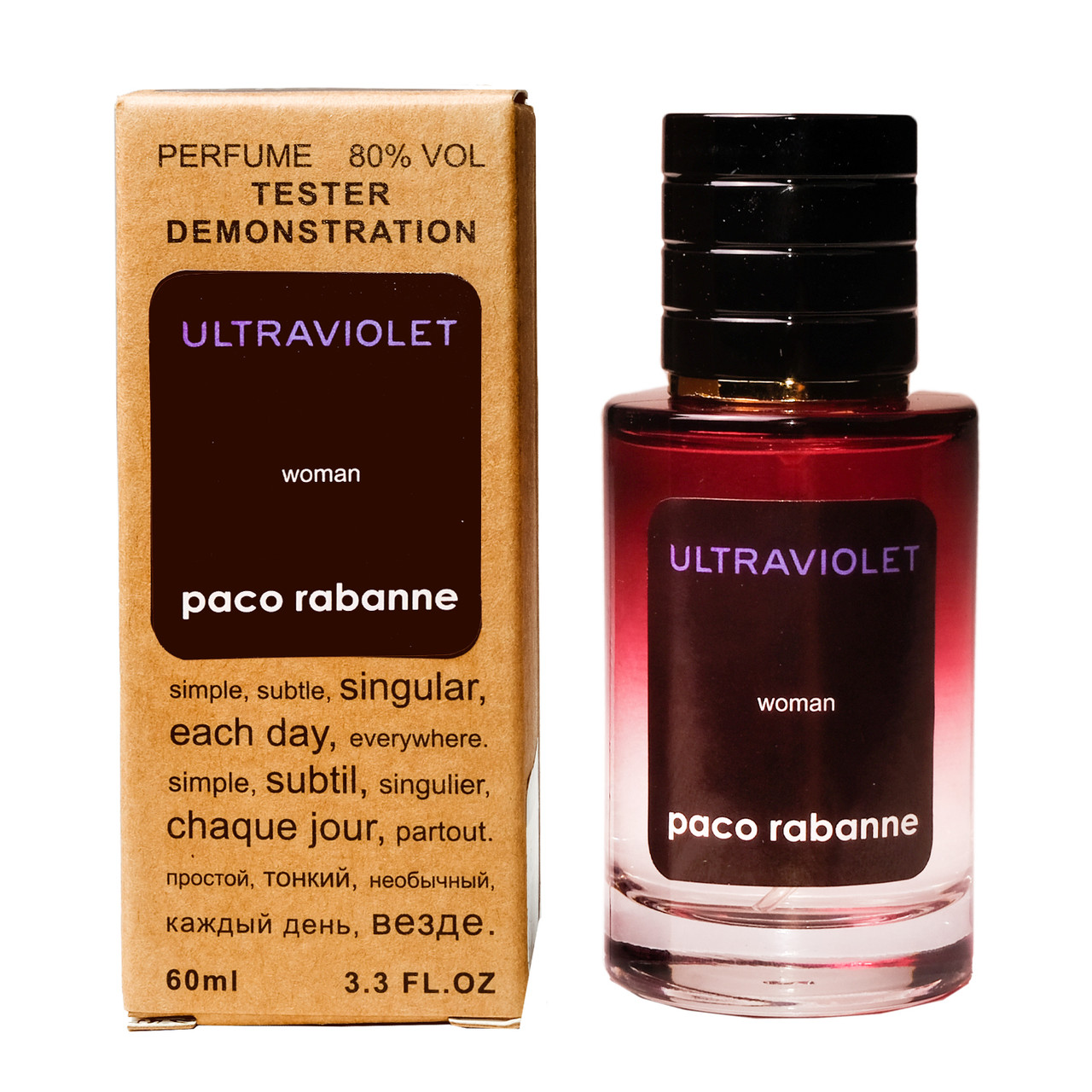 Paco Rabanne Ultraviolet TESTER LUX, жіночий, 60 мл