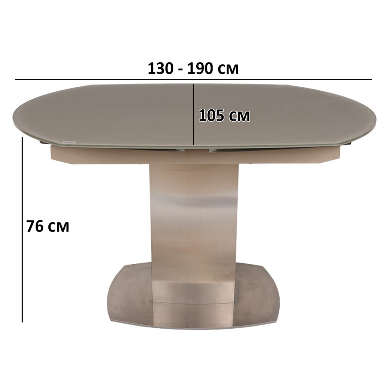 Розкладний стіл Nicolas Houston 130-190х105см мокко з матовою скляною стільницею на одній ніжці
