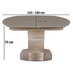 Розкладний стіл Nicolas Houston 130-190х105см мокко з матовою скляною стільницею на одній ніжці