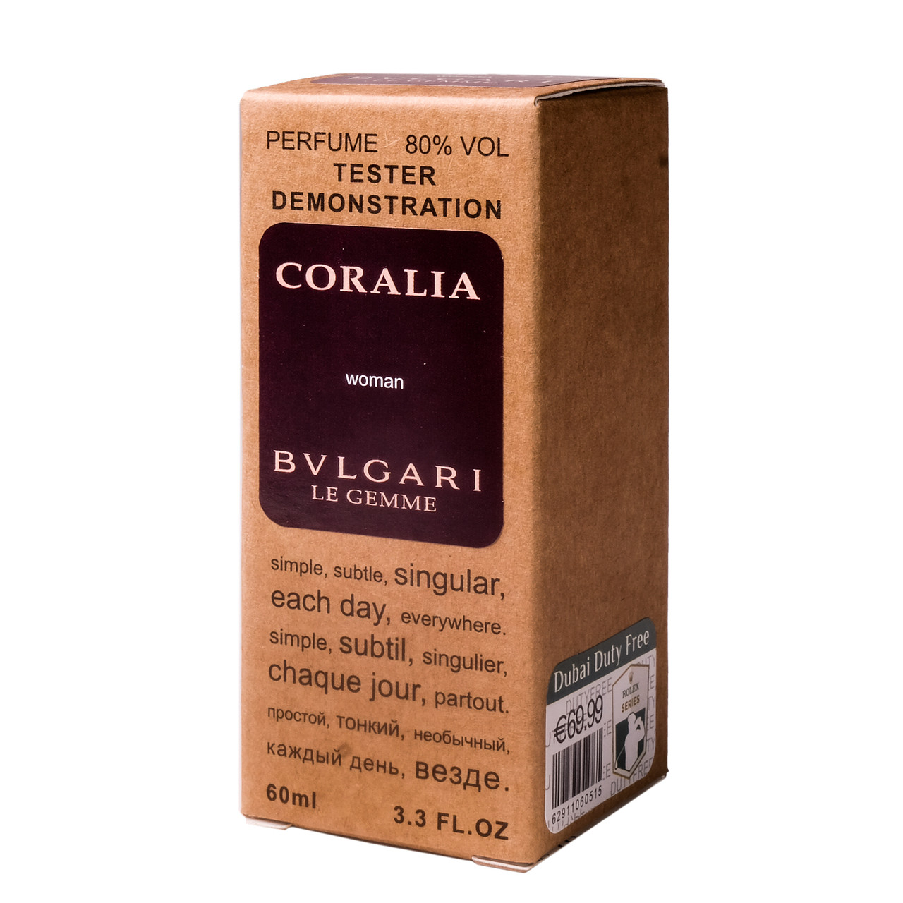 Bvlgari Le Gemme Coralia TESTER LUX 60 ID 1468321363