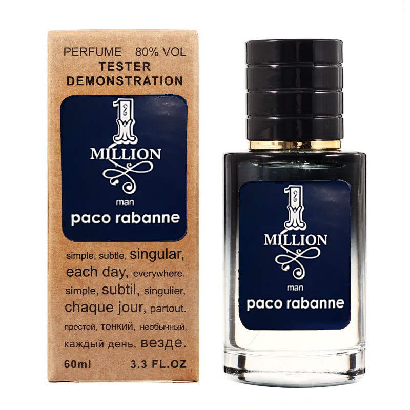 Paco Rabanne 1 Million TESTER LUX, чоловічий, 60 мл