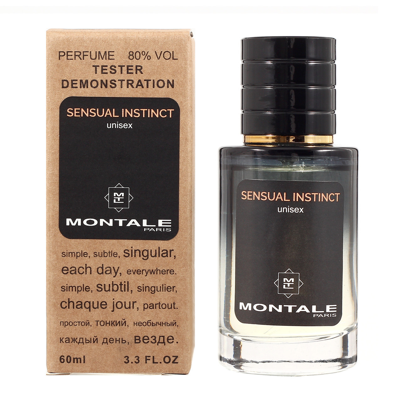 Montale Sensual Instinct ТESTER LUX, унісекс, 60 мл