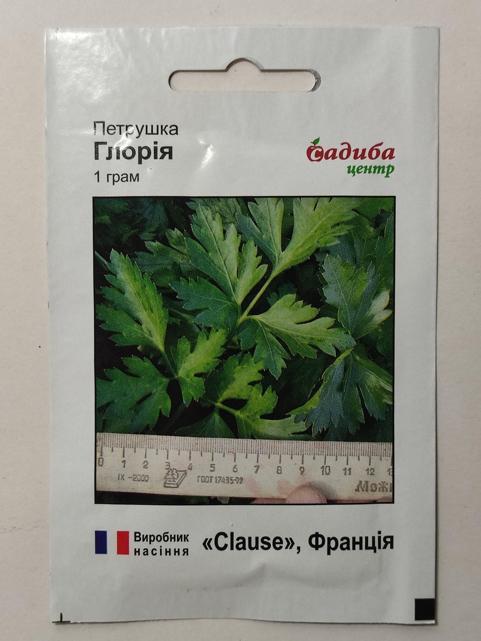 Петрушка Глорія листова 1 г, Садиба Центр