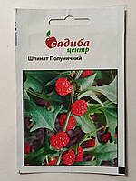 Шпинат Полуничний 0.1 г, Садиба Центр, Голандія