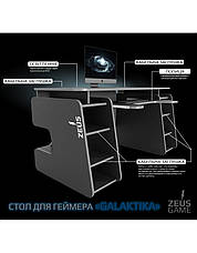 Геймерський стіл ZEUS Galaktika ,колір чорний, фото 3