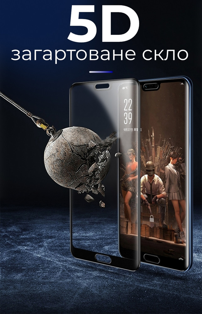 Купить 5D стекло Xiaomi Poco F3 (Защитное Full Glue) (Сяоми Поко Ф3 ...