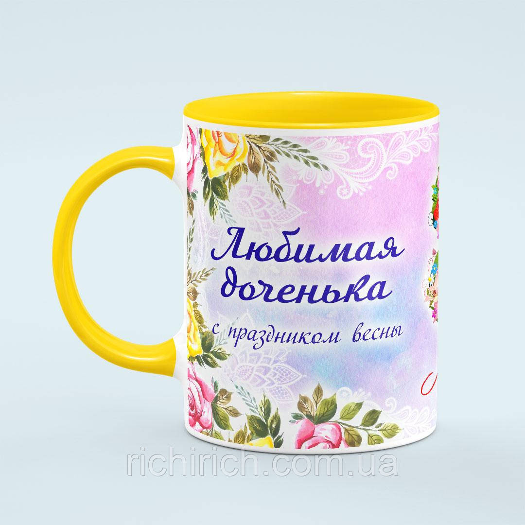 Чашка «Дочке на 8 марта» колір жовтий