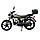 Мотоцикл SP125C-2CFO +БЕСПЛАТНАЯ ДОСТАВКА! SPARK (цвет на выбор), фото 5