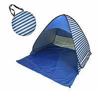 Палатка пляжная двухместная самораскладывающаяся открытая синяя в полоску (10298bl-st)