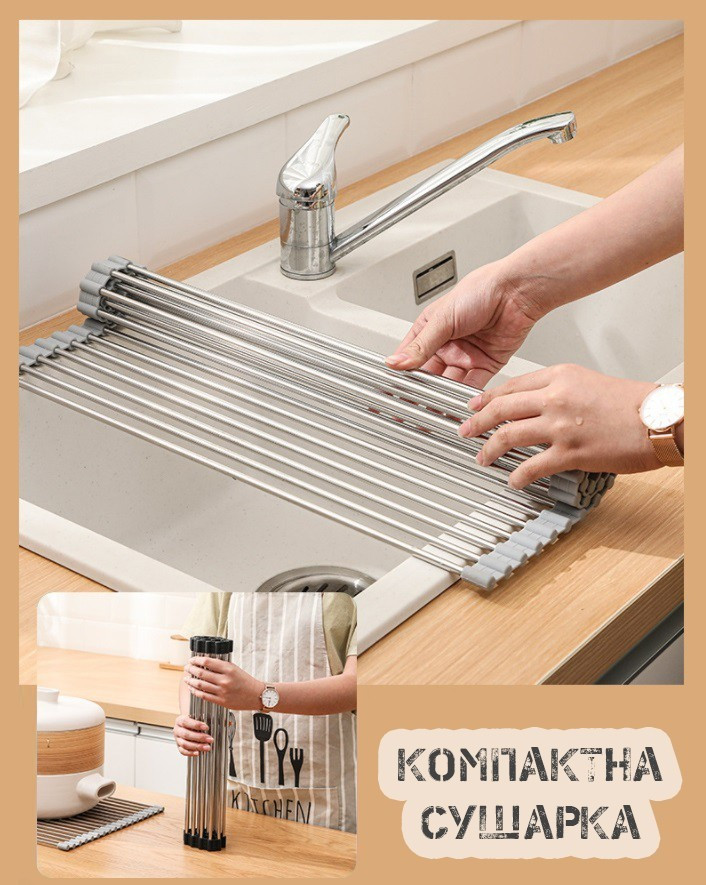 Сушка для посуды на раковину KitchenWare EasyDry 47x33 см серая (10341_470х330) - фото 4 - id-p1468345878