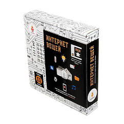 Електронний конструктор Йодо «Інтернет речей» (Епізод 2)