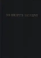 Книга De Oriente Extremo / О Дальнем Востоке. Сборник научных трудов