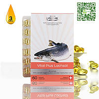 Вітал Плюс масло лосося Швейцарія
