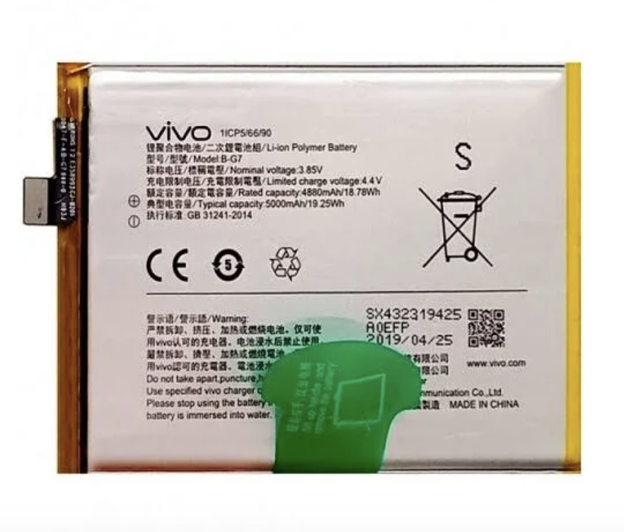 Акумуляторна батарея (АКБ) для Vivo B-G7 оригінал Китай Y17 4880/5000 mAh