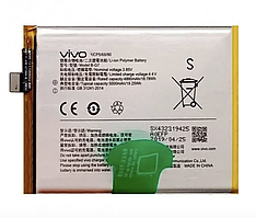Акумуляторна батарея (АКБ) для Vivo B-G7 оригінал Китай Y17 4880/5000 mAh
