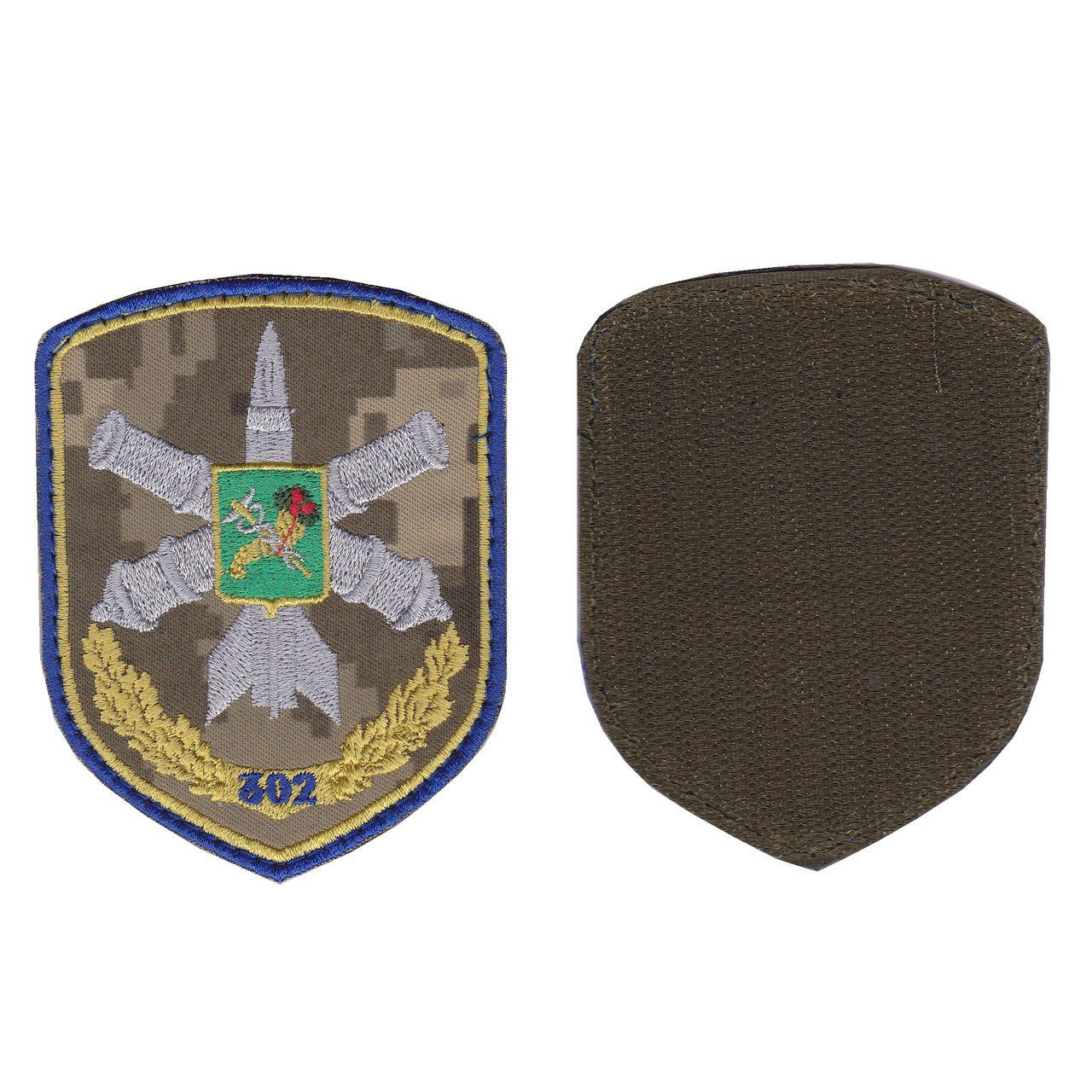 Шеврон військовий / армійський, 302 зенітно-ракетний полк / бригада, на липучці, на пікселі, ЗСУ. 10 см * 8 см