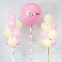 Композиція з гелієвих кульок для дівчат "Куля гігант"
