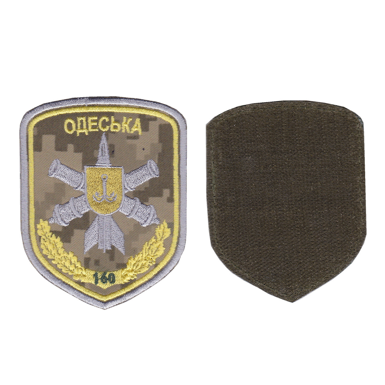 Шеврон військовий / армійський, 160 зенітно ракетна бригада, на липучці, на пікселі, ЗСУ. 10 см * 8 см