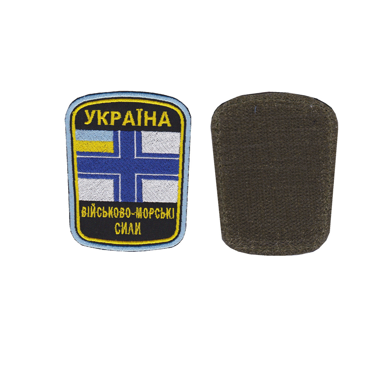 Шеврон військовий / армійський, ВІЙСЬКОВО-МОРСЬКІ СИЛИ, на чорному, ЗСУ. 8 см * 7 см