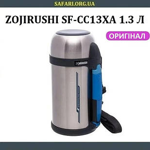 Термос ZOJIRUSHI SF-CС13ХA 1.3 л Термос для чаю Термос для кави Термос для супа Термос зоджіруші