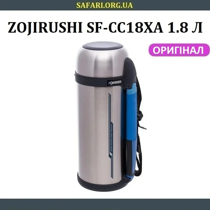 Термос ZOJIRUSHI SF-CС18XA 1.8 л Термос для чаю Термос для кави Термос для супа Термос зоджіруші