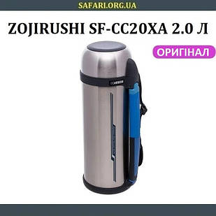 Термос ZOJIRUSHI SF-CС20XA 2 л Термос для чаю Термос для кави Термос для супа Термос зоджіруші