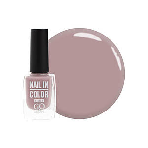 Лак д/нігтів Nail Polish GO ACTIVE in Color Nail 10мл, 05